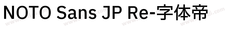NOTO Sans JP Re字体转换